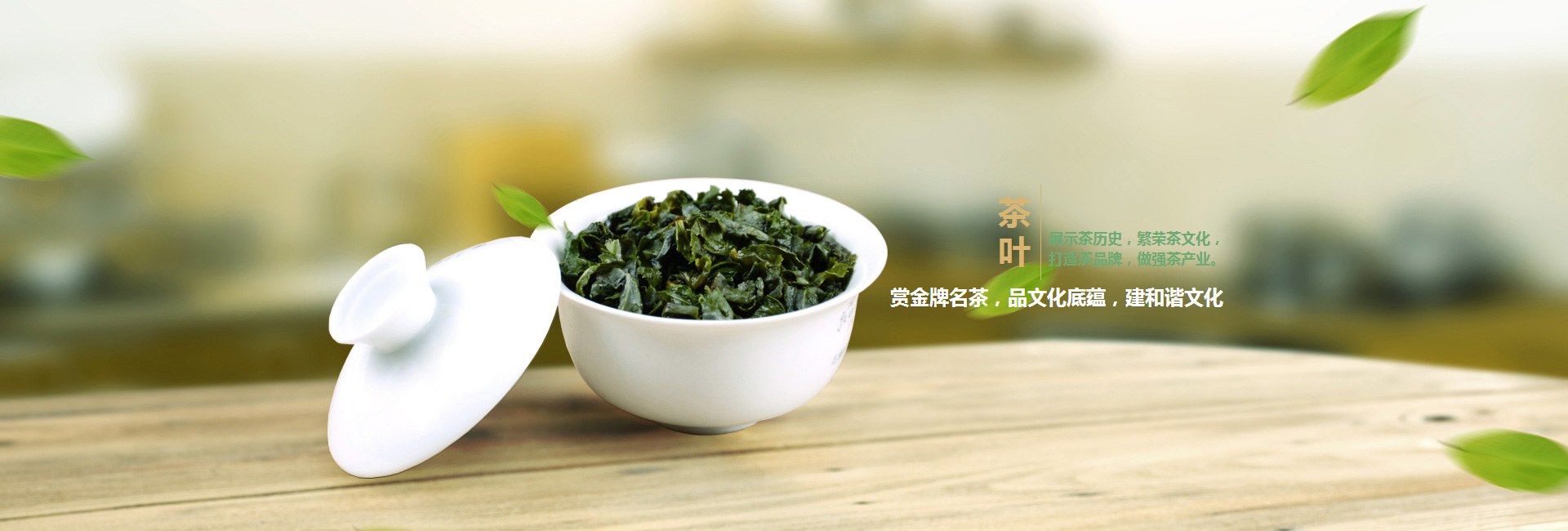 铜仁高碑店品茶学子的诗意栖息地